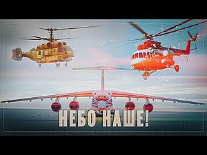 Историческое событие! Авиационная промышленность России на подъёме