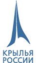Крылья россии купить. Крылья России. Награда национальной премии «Крылья России». Награда национальной премии «Крылья России» 2021. Волга Днепр логотип.