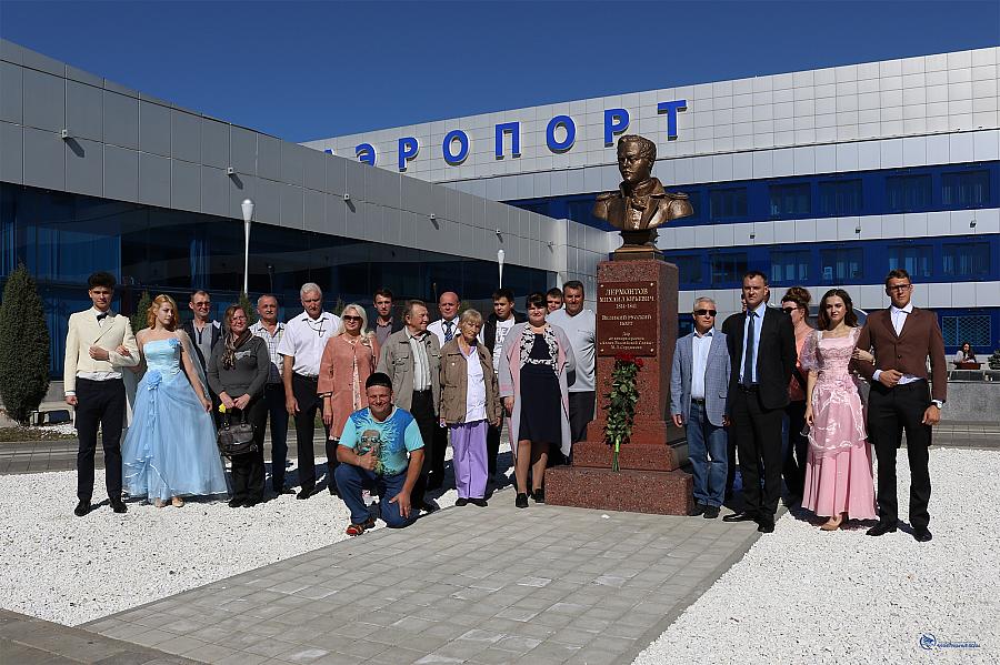 Погода в минводах в апреле. Город Минеральные воды аэропорт. Аэропорт Минеральные воды имени м.ю Лермонтова. КМВ Минеральные воды аэропорт. Аэропорт Минеральные воды Кавказ.