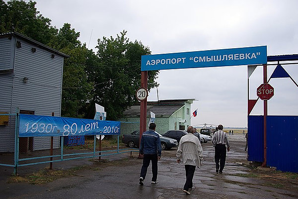 Аэродром смышляевка карта