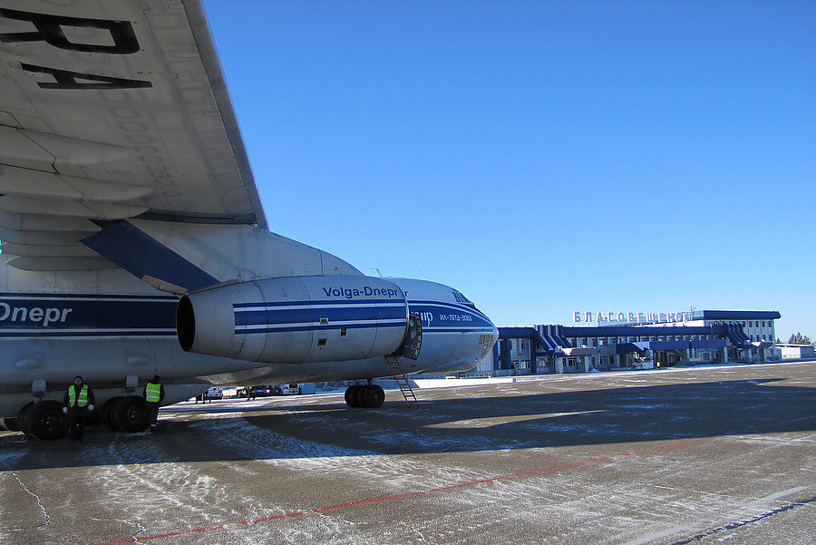 Аэропорт г благовещенск