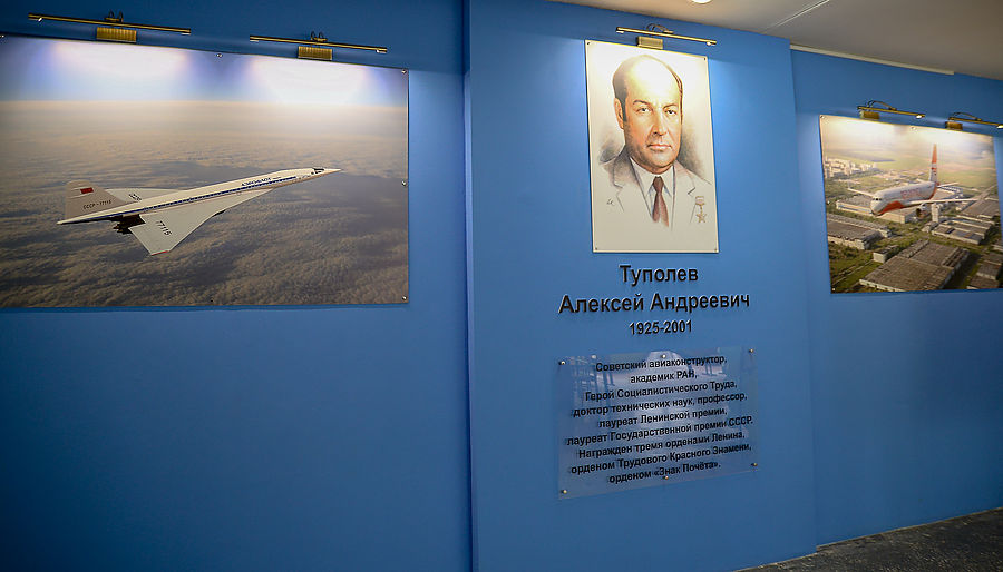Авиаконструктор туполев из многодетной семьи