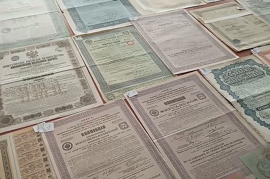 гко облигации 1998. доход от ценных бумаг. 13 ценные бумаги. рынок ценных бумаг доход. ценные бумаги акции облигации.