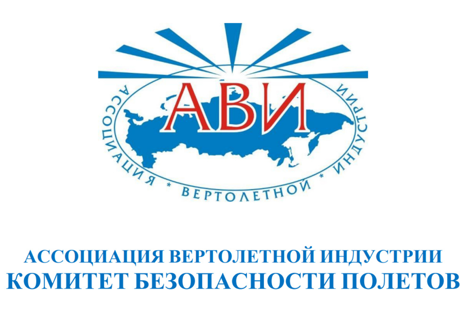 Амрипп. АМРИПП Росавиации. Категории авиационных событий.