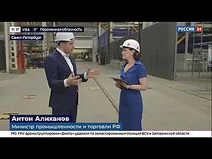 Антон Алиханов о реализации проектов Уральского завода гражданской авиации