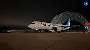 МС-21 оснащенный российскими системами совершил полет в рамках сертификационных испытаний светотехники