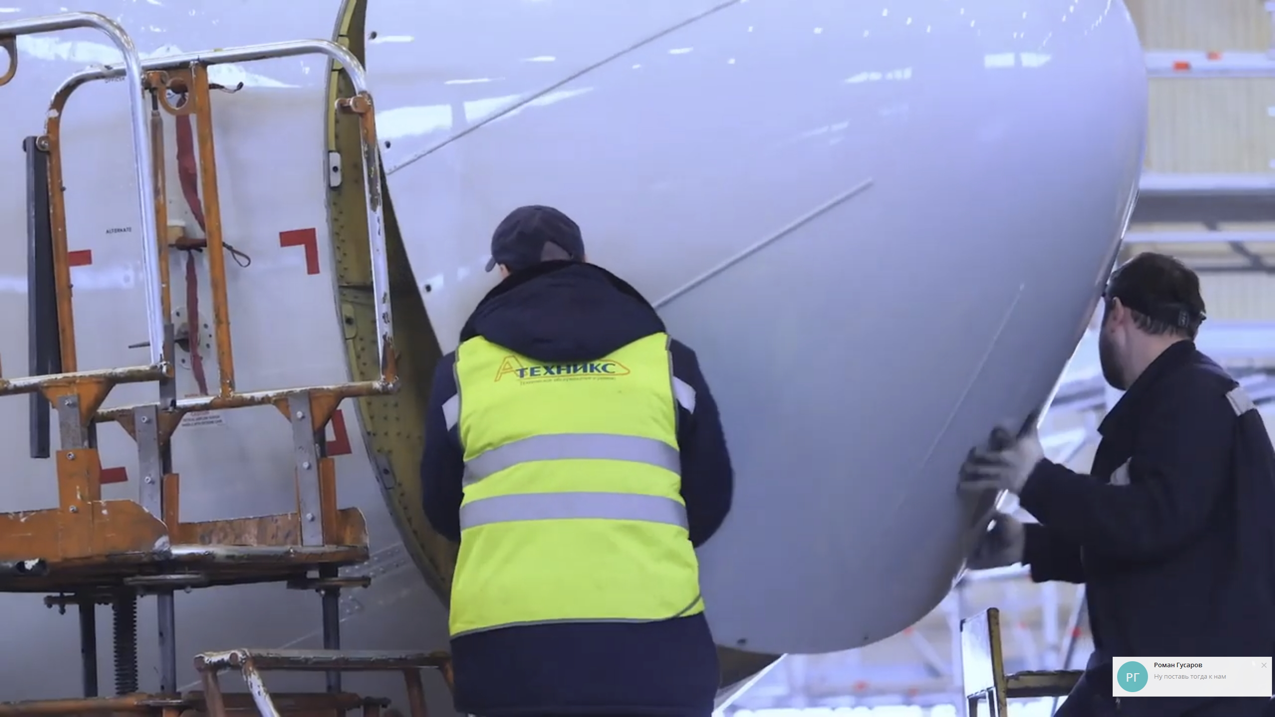 Стюарт геокемикл энд эссей ооо. Аэрофлот техникс вакансии. Аэрофлот техникс вакансии. Авиаинженер. Аэрофлот техникс вакансии.