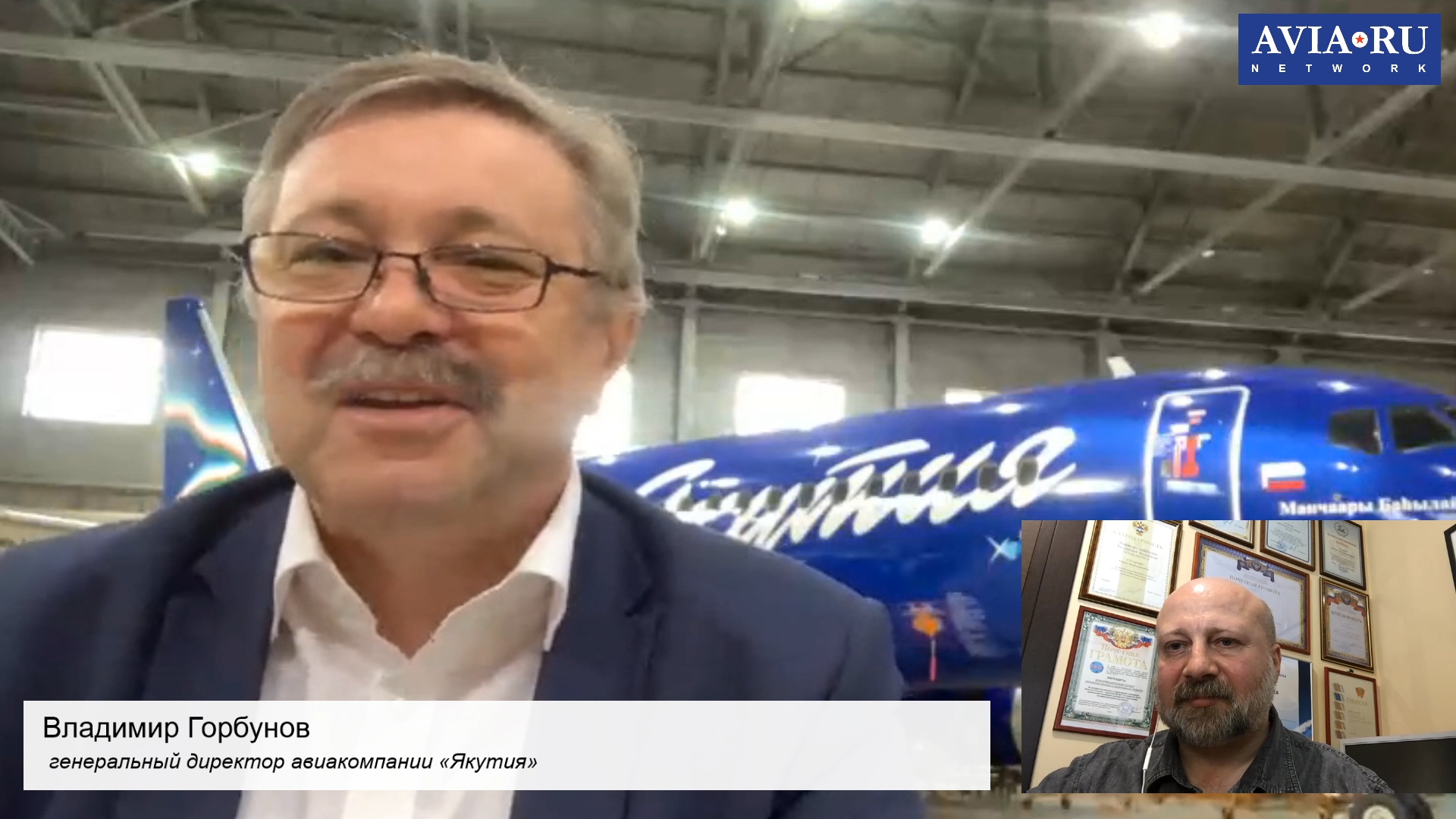 якутия генеральный директор. владимир горбунов якутия. якутия авиакомпания кравченко. авиакомпания якутия генеральный директор владимир горбунов. полярные авиалинии генеральный директор.