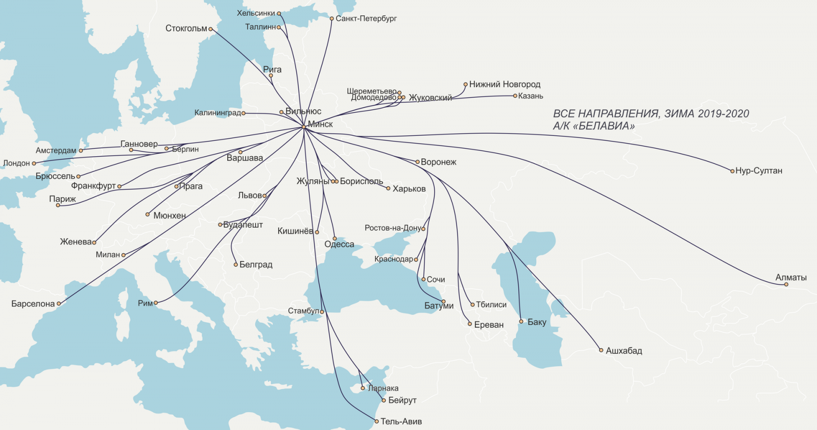 Какие направления летают самолеты. Карта полетов Белавиа. Белавиа карта полетов 2022. Белавиа карта полетов 2020. Белавиа маршрутная сеть.