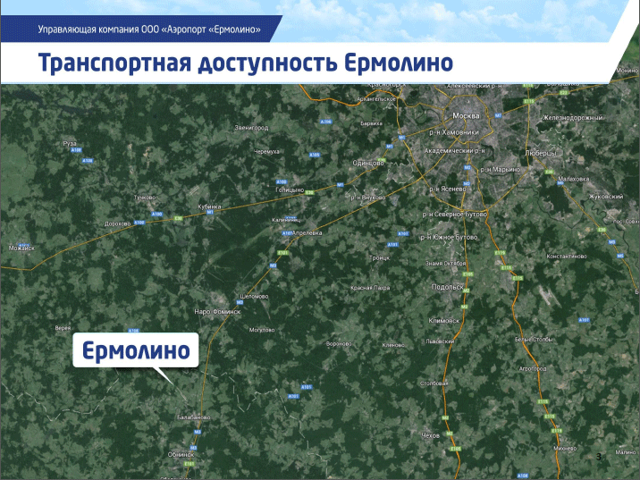 Ермолино карта дождя