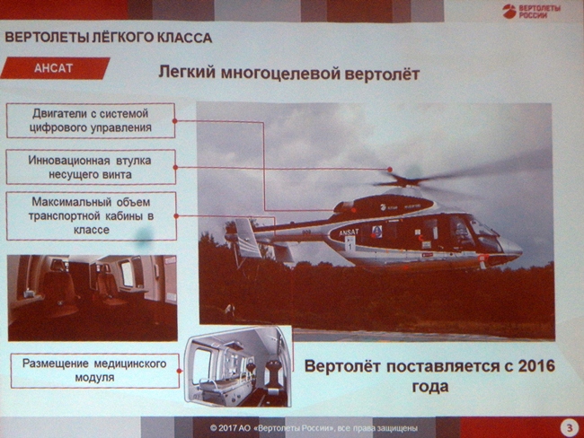 Russian Civil Aviation: News #2 - Page 18 D2582_p4