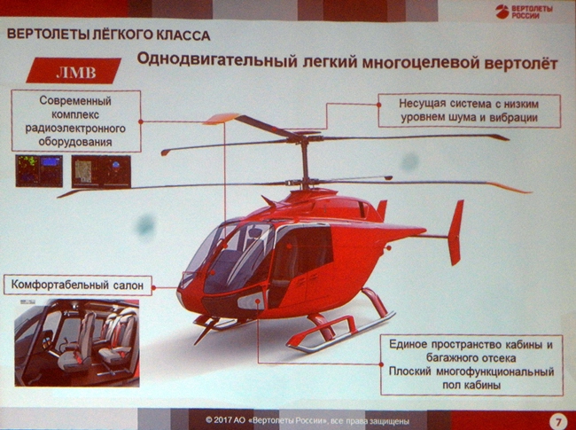 Russian Civil Aviation: News #2 - Page 18 D2582_p8