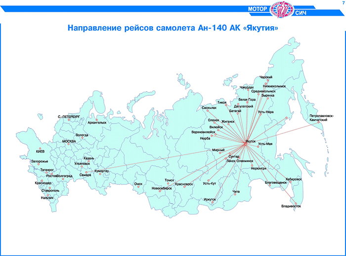 Карта полетов екатеринбург