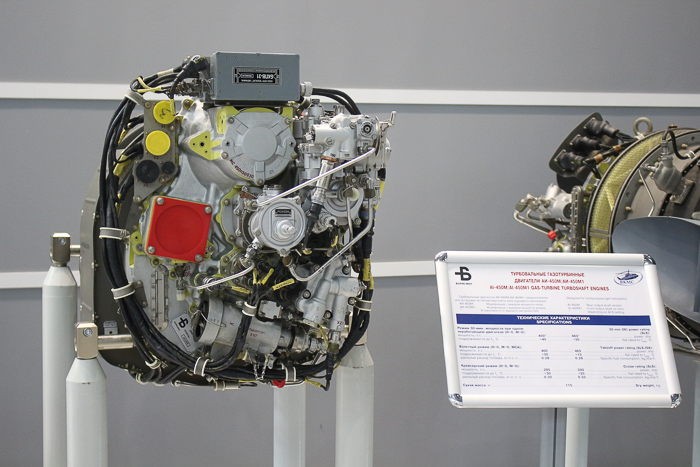 Вк 650. ОДК Климов ВК-650. ВК-650в двигатель. ОДК Климов ВК-650в Cross Section. ВК-650в.