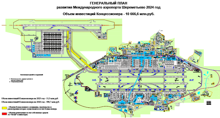Шереметьево план терминалов